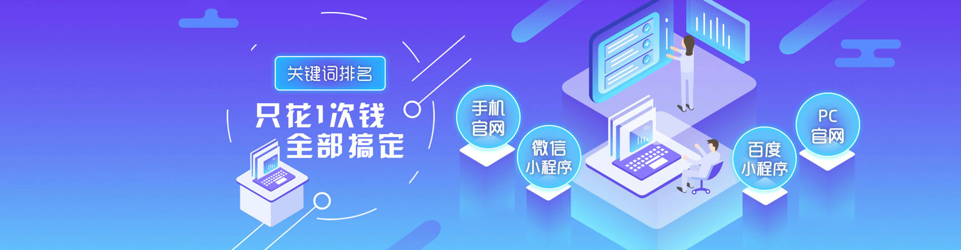 天宁sem怎么做