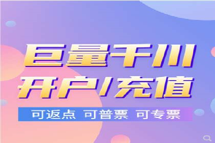 竞价推广SEM托管：助力企业抢占市场先机案例解析