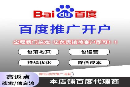 百度广告推广费用透明度解析